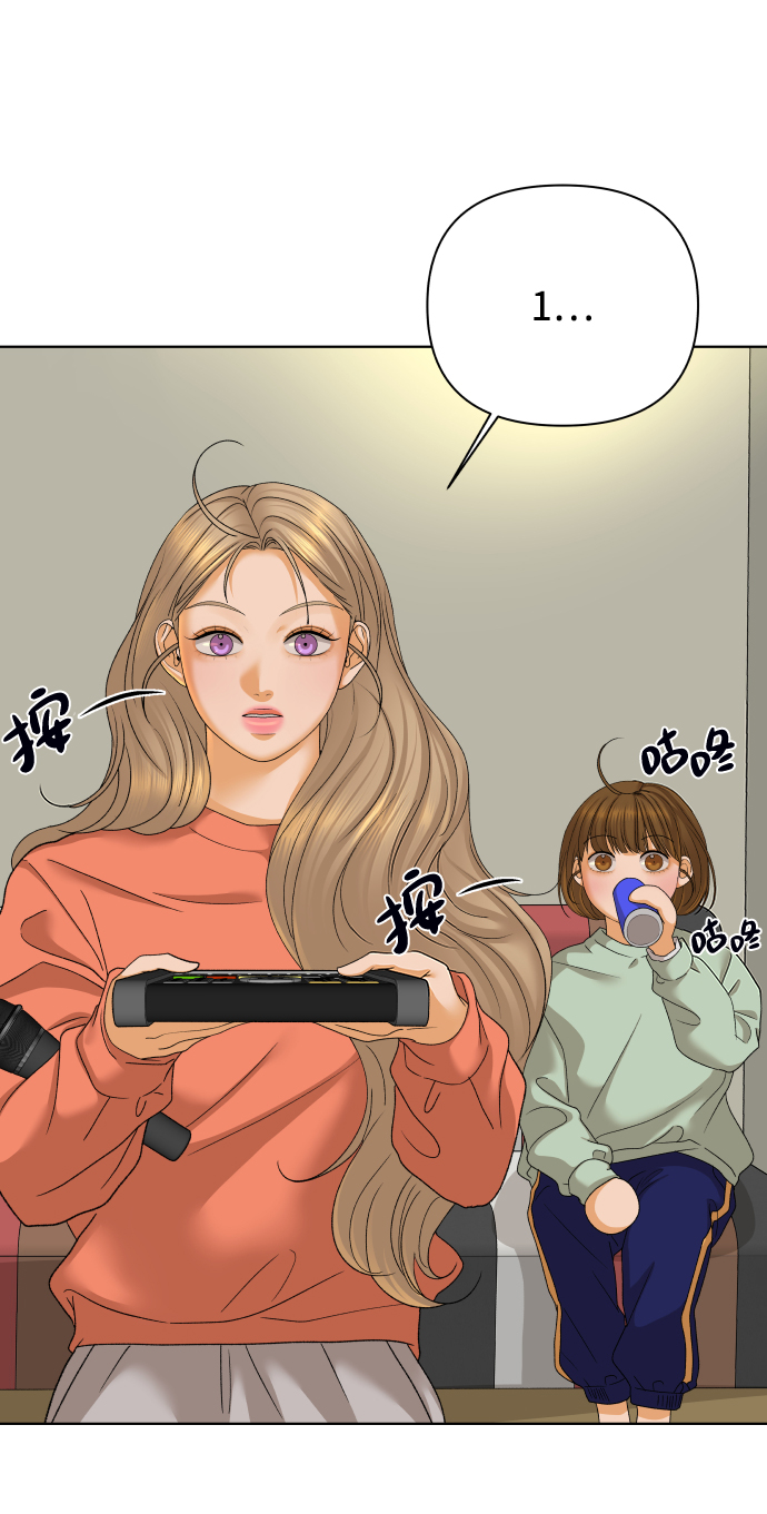 [第44话] 舞台的主人公（2）29