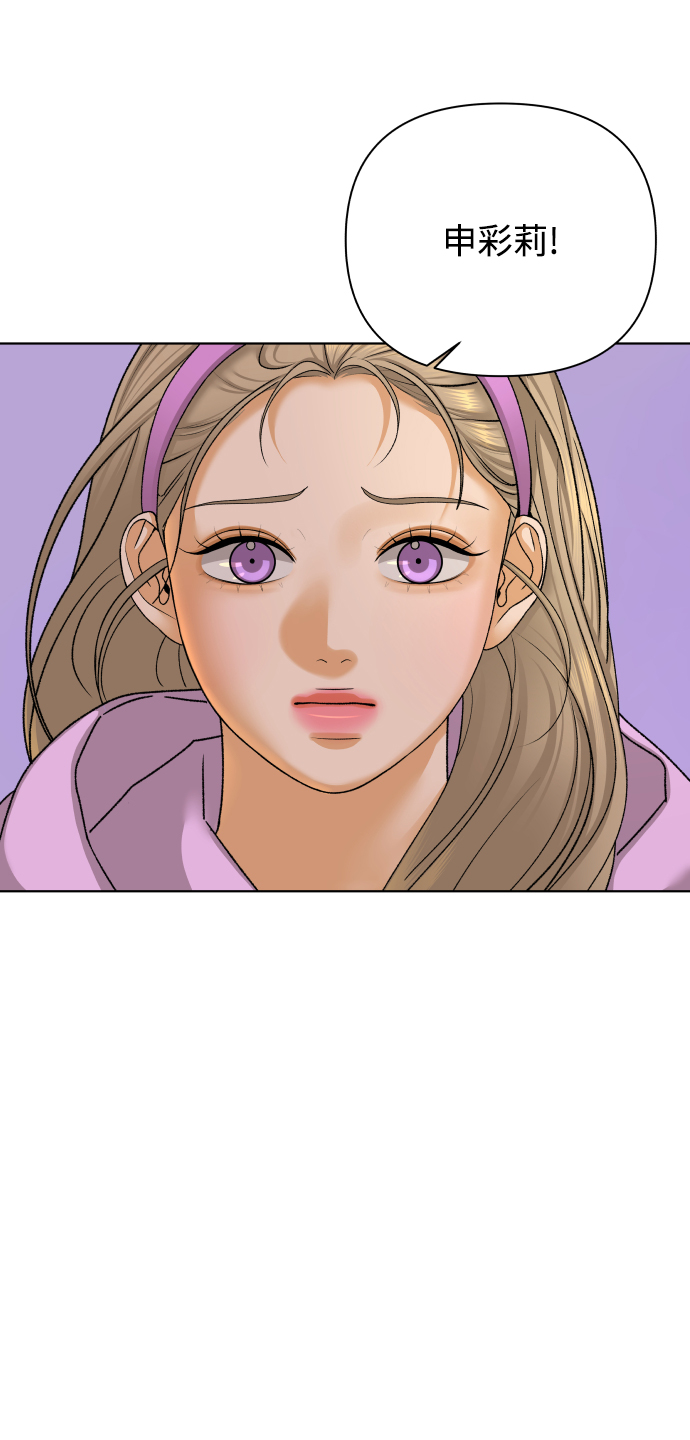 [第37话] 单纯一点幼稚一点（2）8