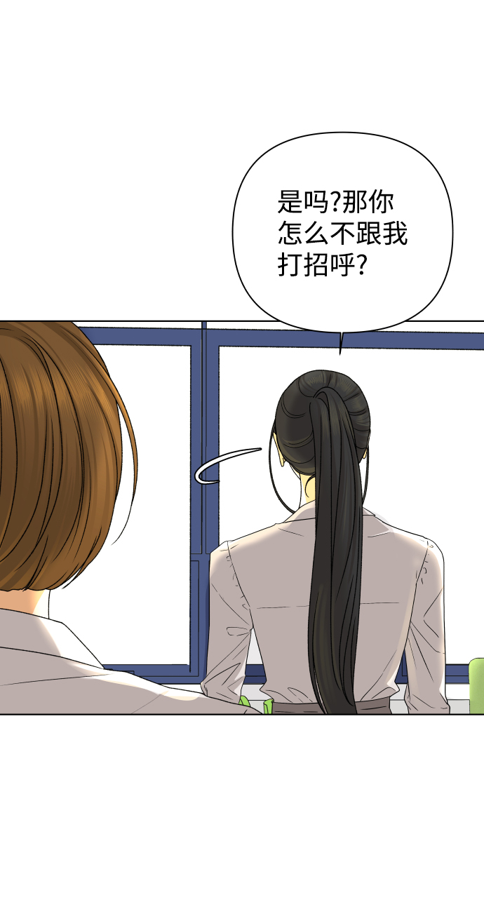 [第29话] 想守护的东西（2）6