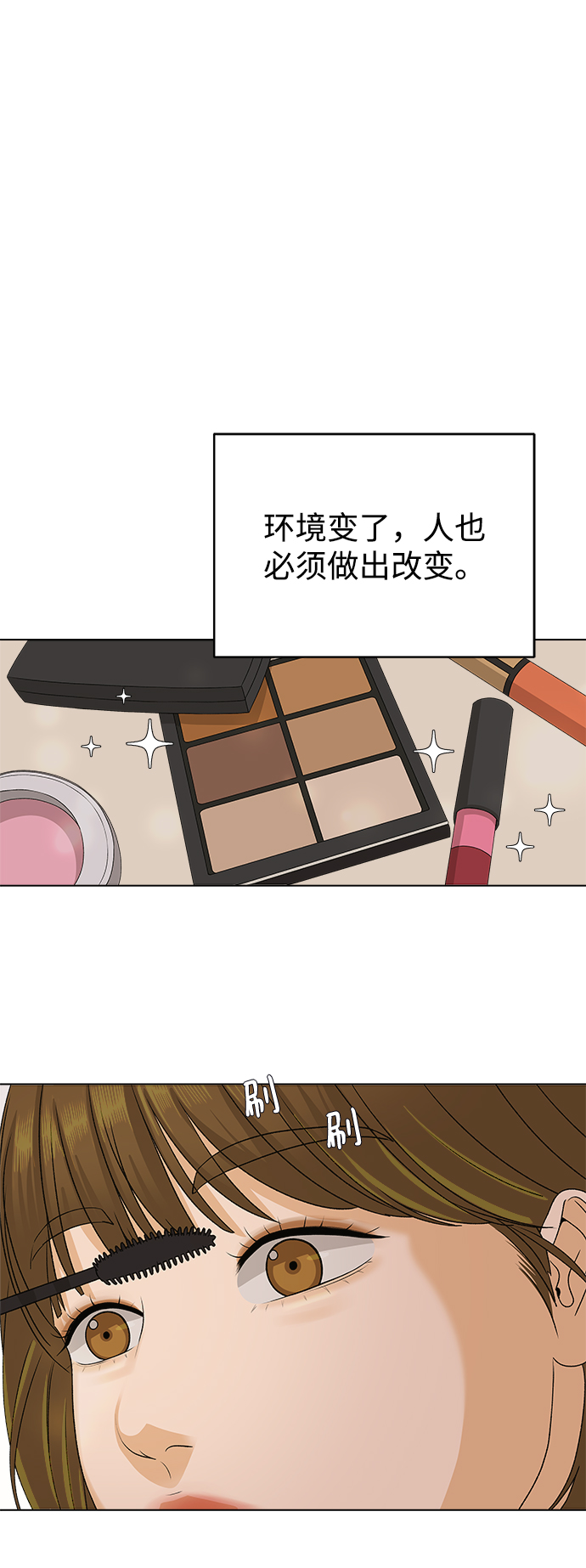 [第12话] 对於传闻（2）57