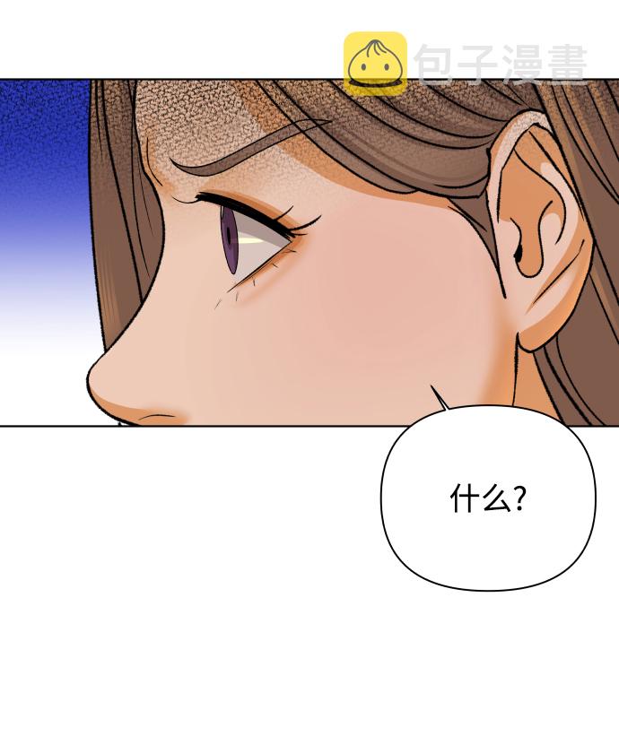 [第45话] 舞台的主人公（3）62