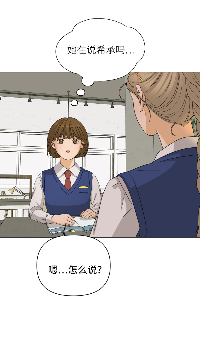 [第17话] 无解42