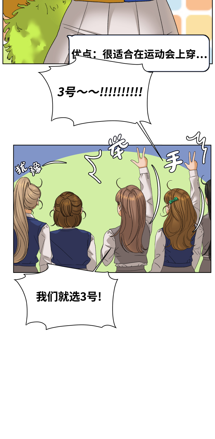 [第44话] 舞台的主人公（2）17
