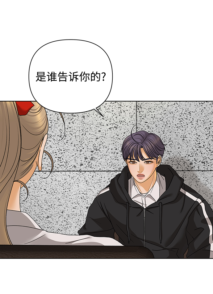 [第50话] 剧透（2）15