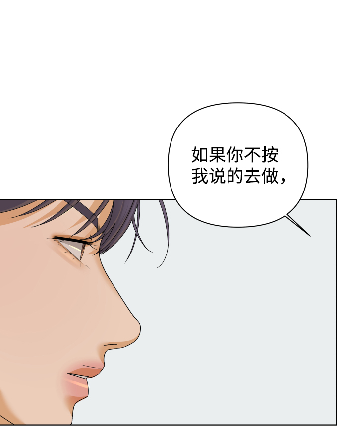 [第39话] 秘密（1）39