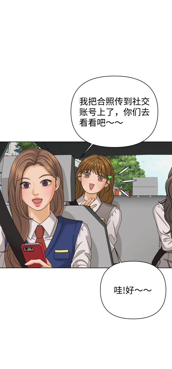 [第33话] 打破和平的人（1）41