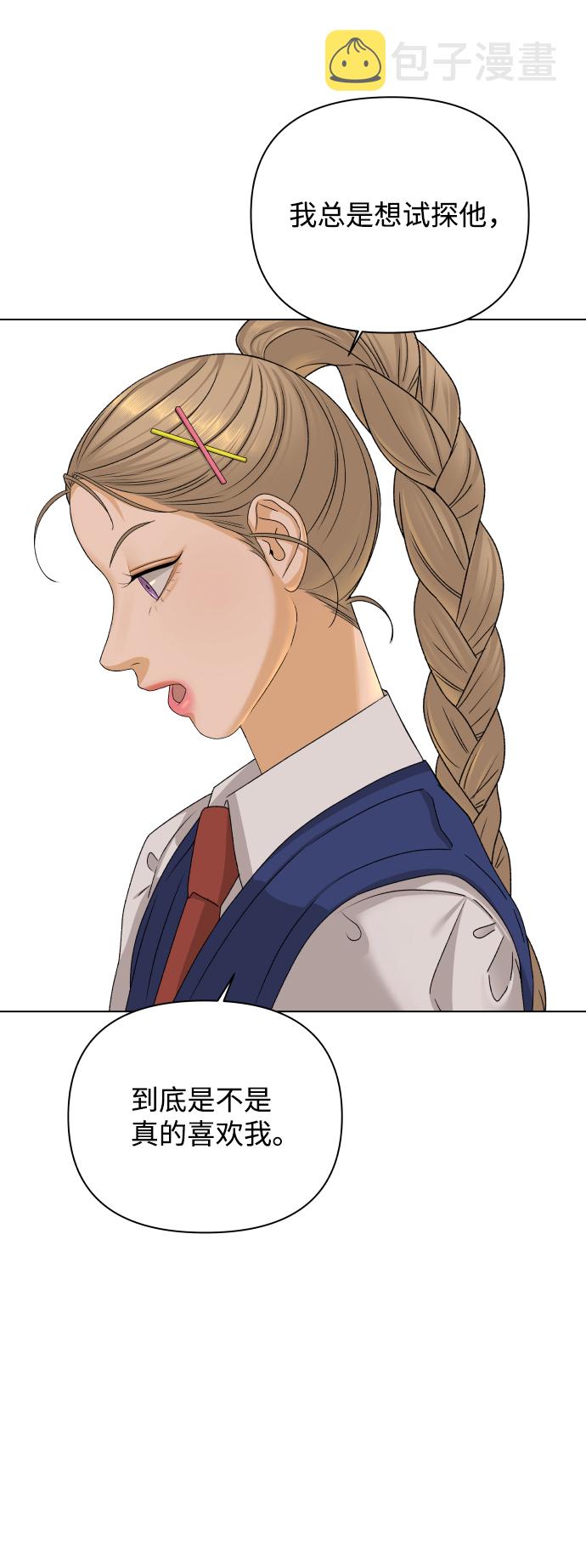 [第17话] 无解44