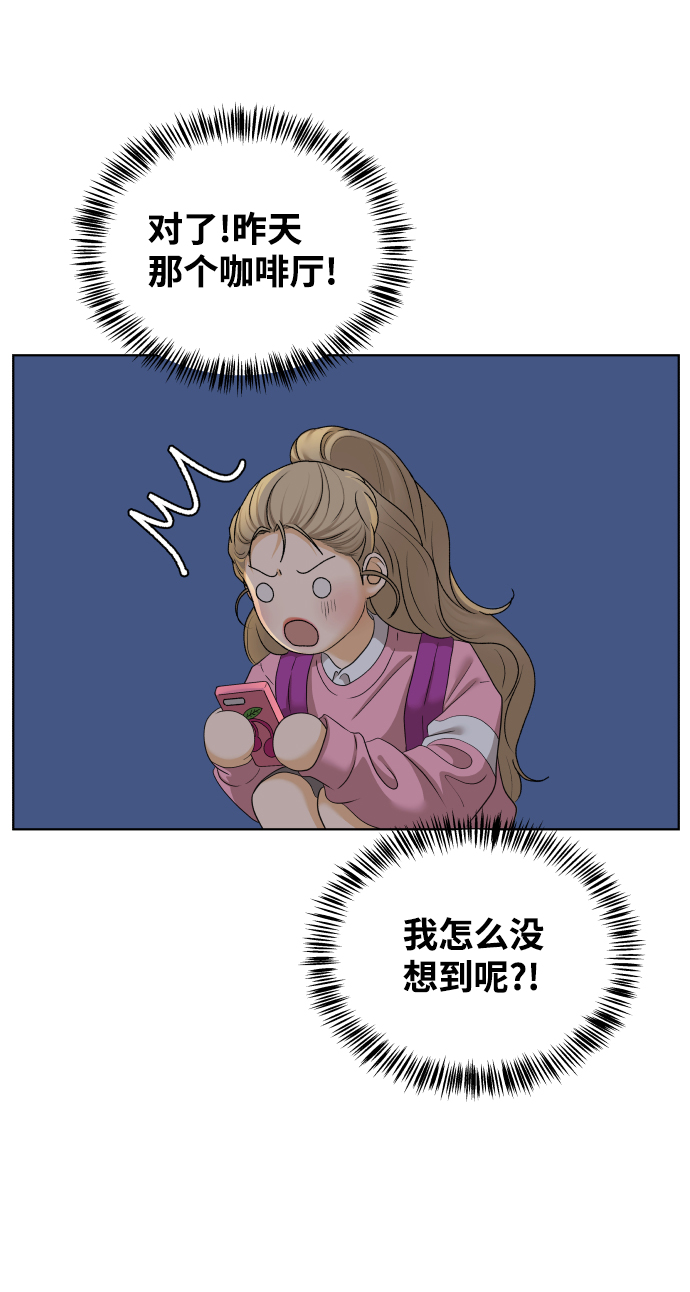 [第23话] 11点关门（3）57