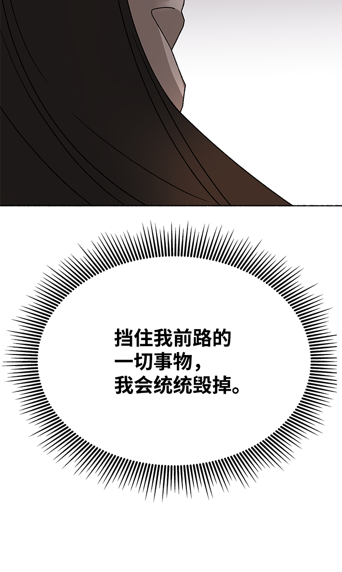 [第56话] 愿望（1）67