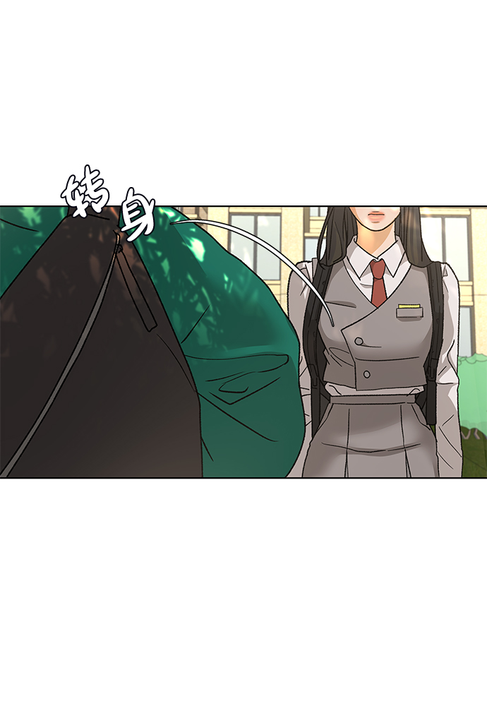 [第51话] 剧透（3）33