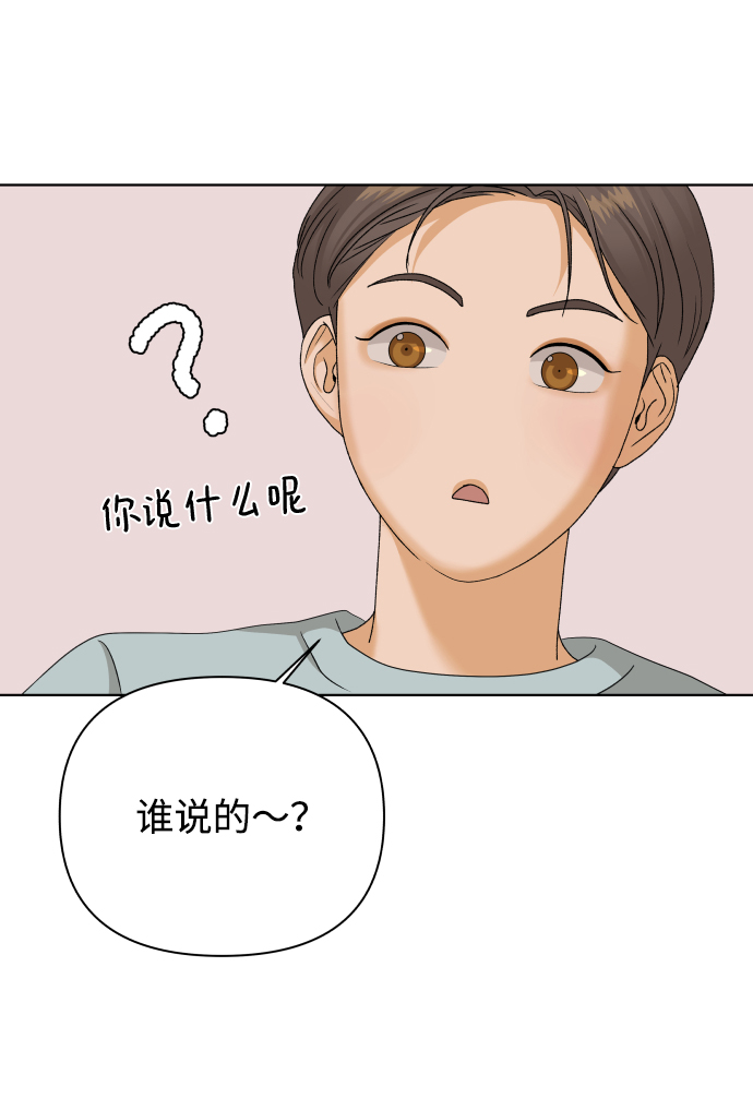 [第24话] 我的朋友彩莉（1）51