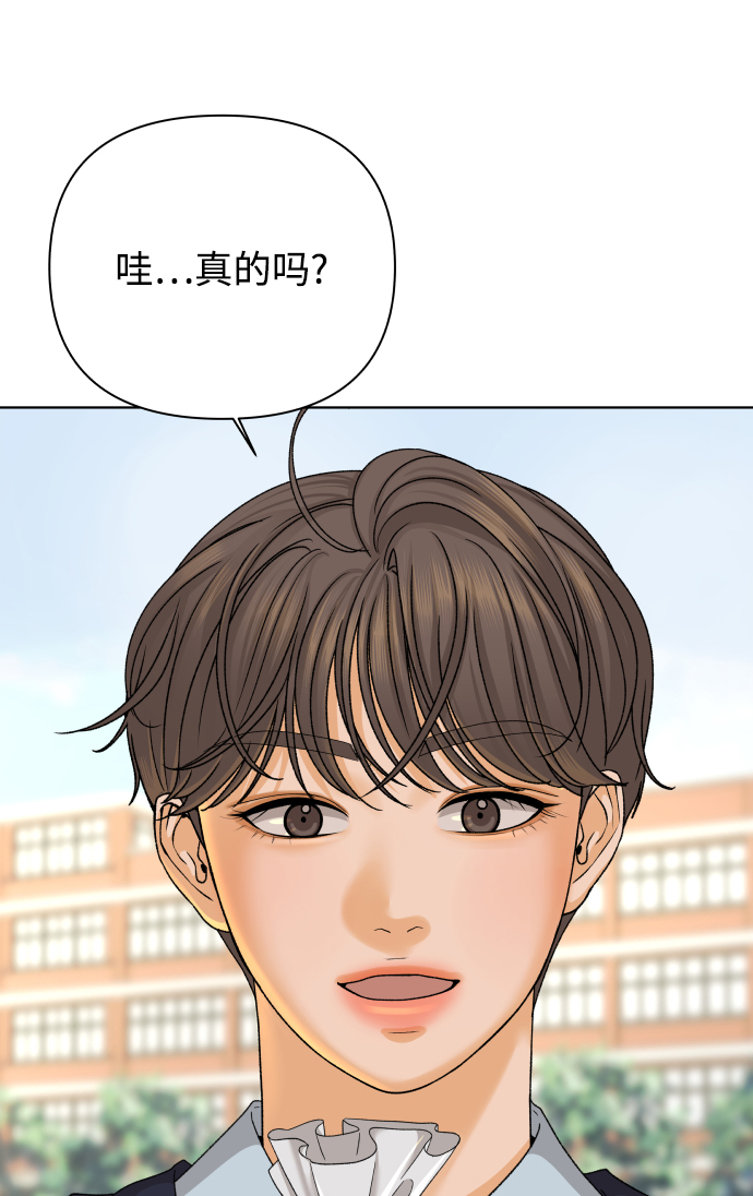[第33话] 打破和平的人（1）17