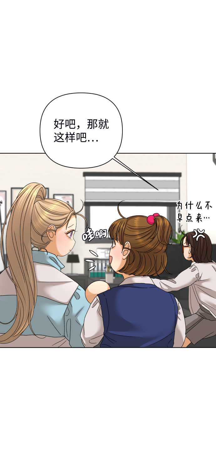 [第44话] 舞台的主人公（2）4