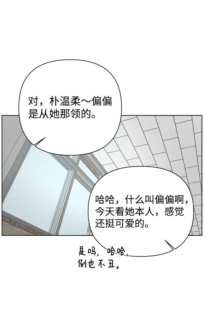 [第32话] 警告书（3）75