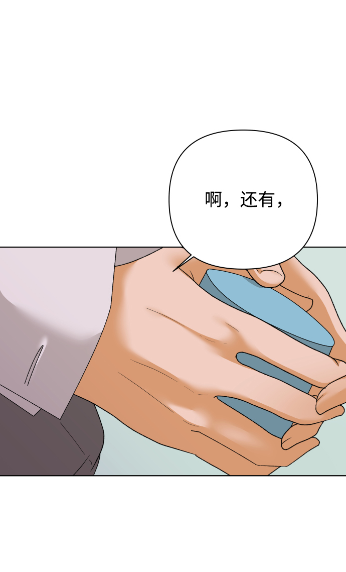 [第40话] 秘密（2）27