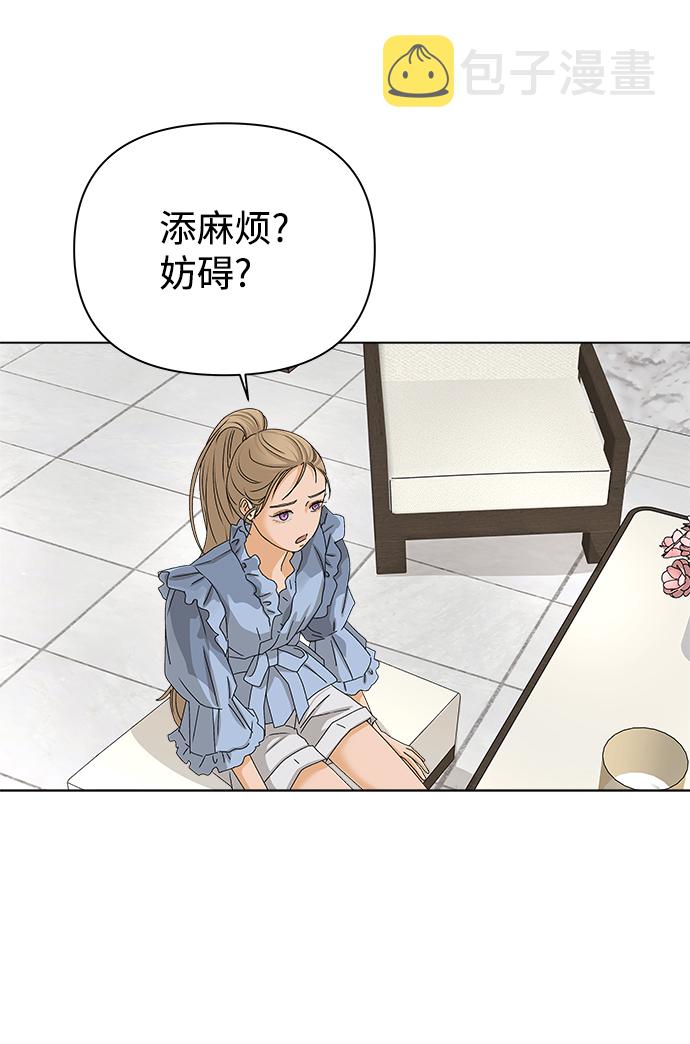 [第13话] 对於传闻（3）44