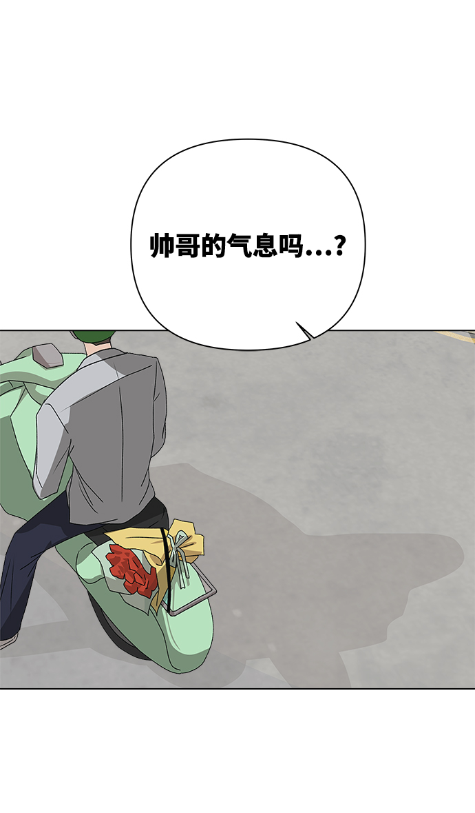 [第11话] 对於传闻（1）5