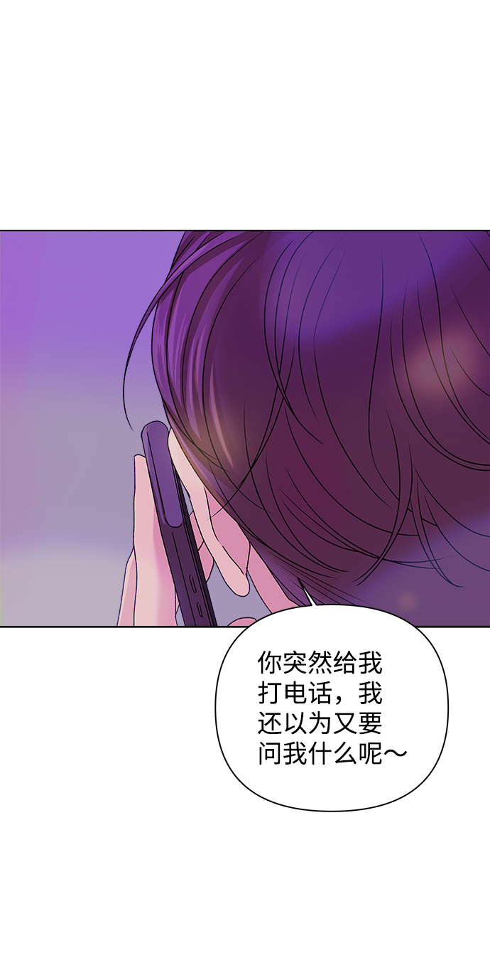 [第10话] 误会（3）62