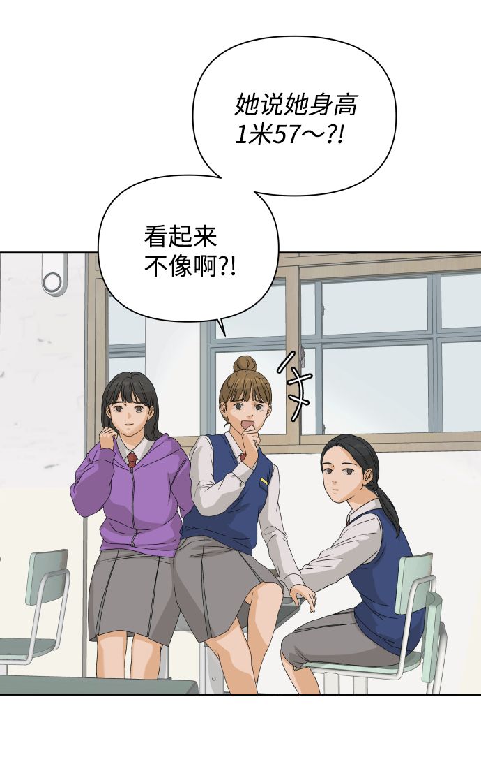 [第7话] 欢迎式（2）71
