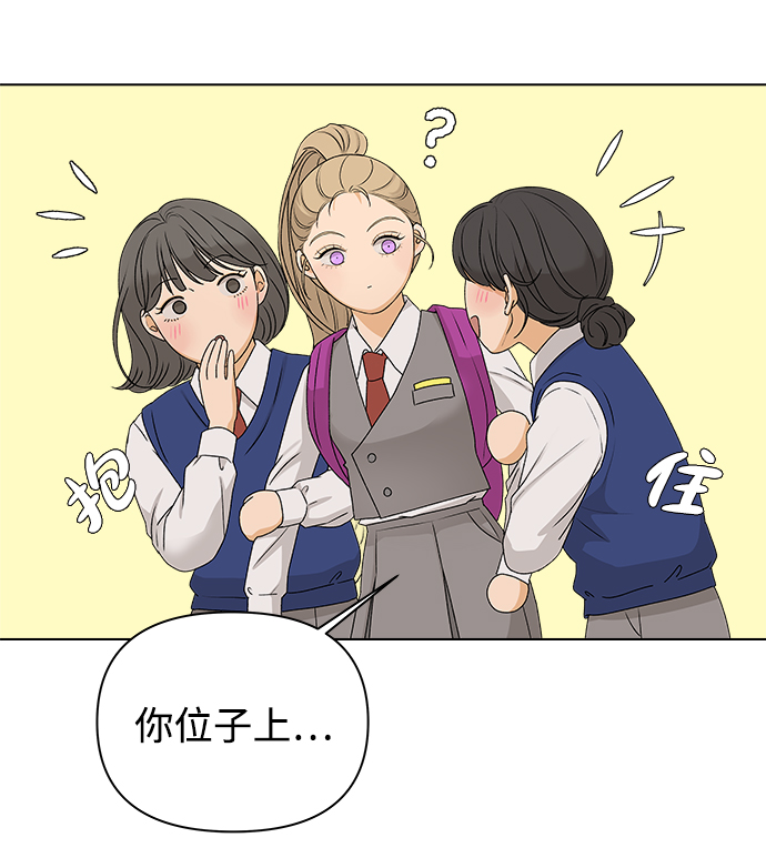 [第9话] 误会（2）84