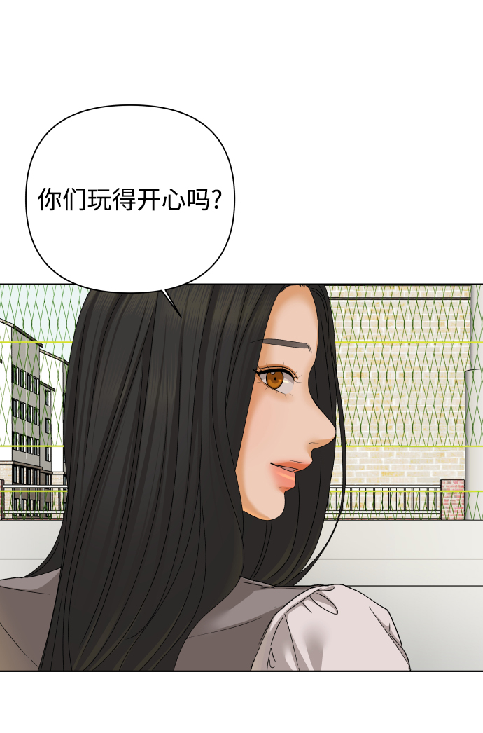 [第43话] 舞台的主人公（1）9