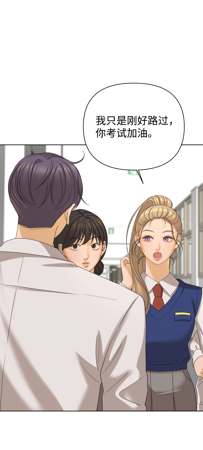 [第25话] 我的朋友彩莉（2）22