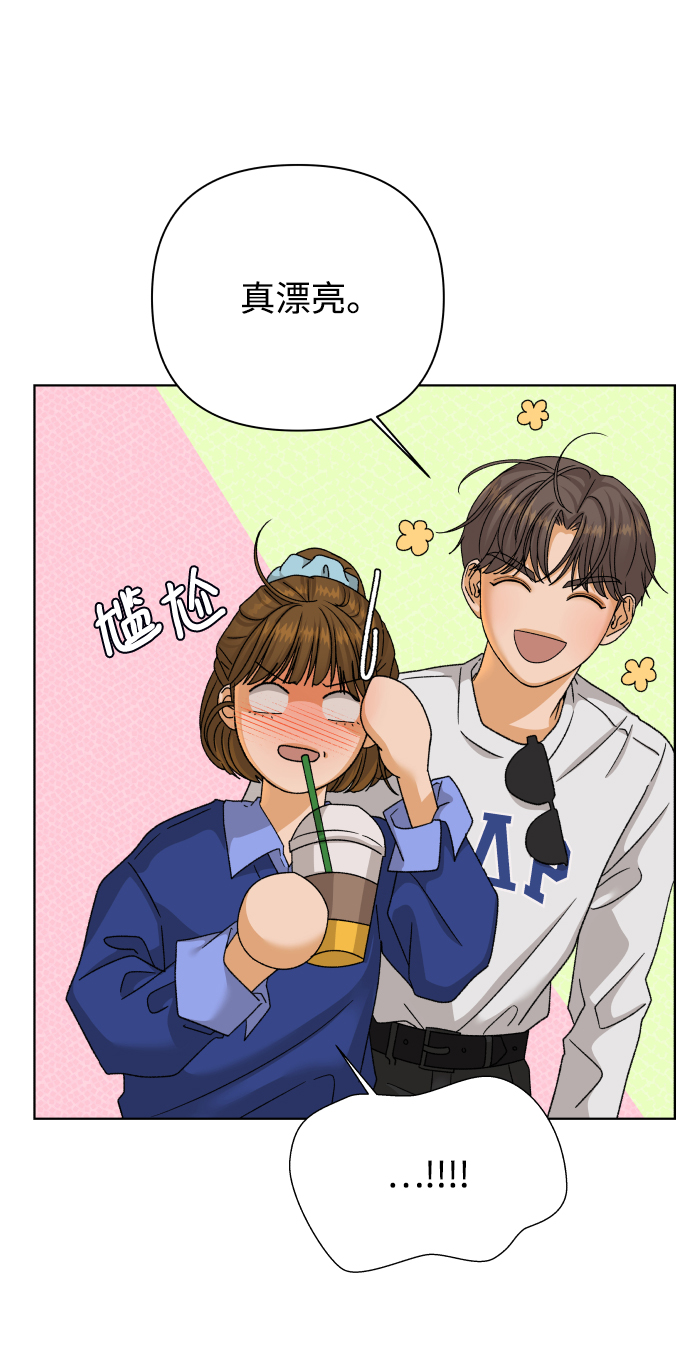 [第36话] 单纯一点幼稚一点（1）54