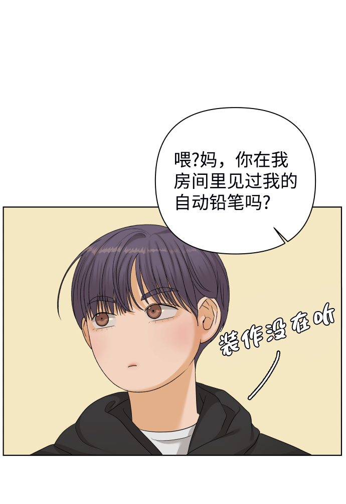 [第21话] 11点关门（1）69
