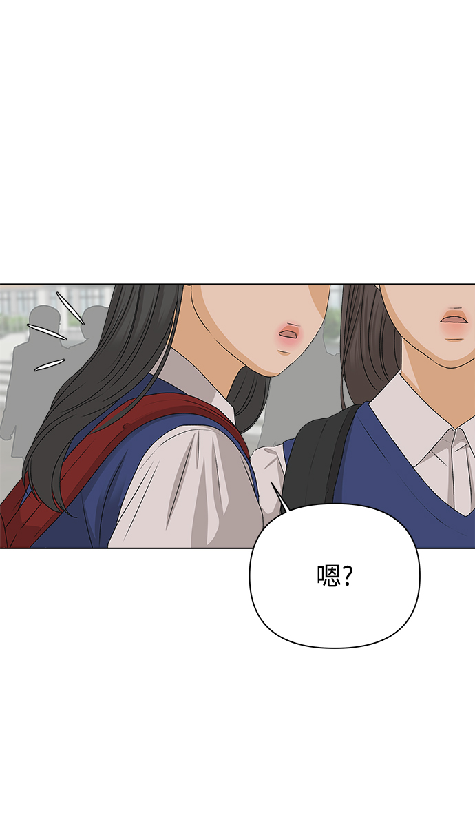 [第11话] 对於传闻（1）7