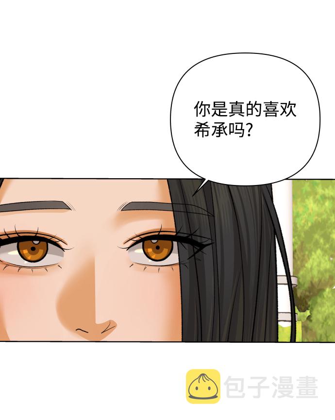 [第49话] 剧透（1）14
