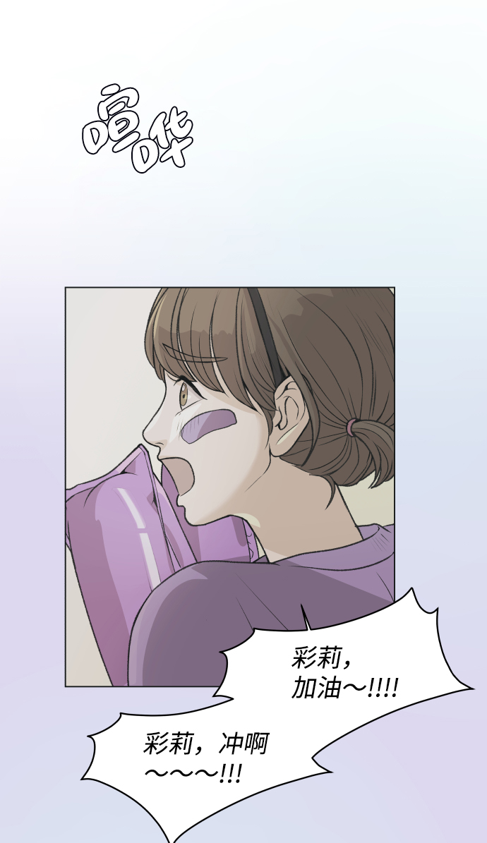 [第43话] 舞台的主人公（1）65