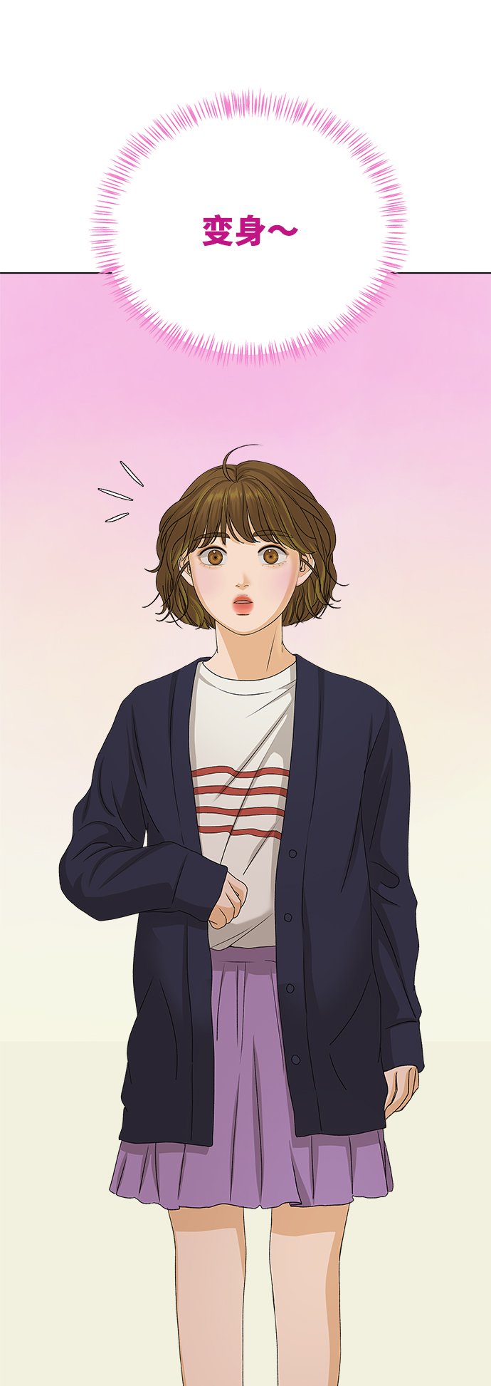 [第12话] 对於传闻（2）59