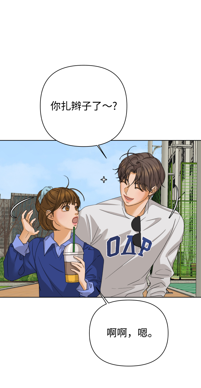 [第36话] 单纯一点幼稚一点（1）45