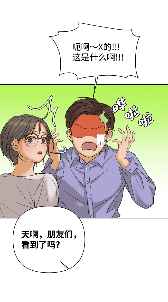 [第47话] 挚友（2）80