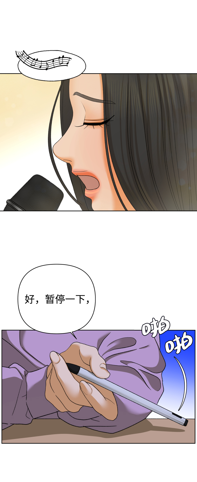 [第49话] 剧透（1）50