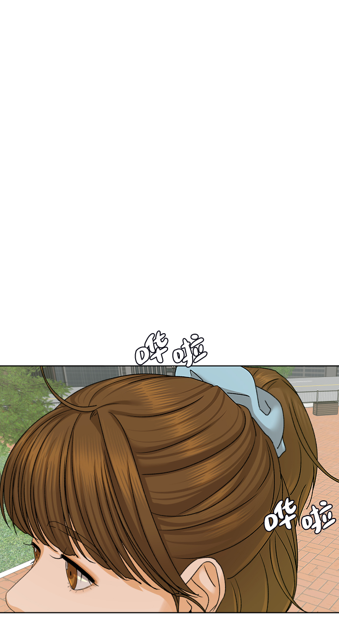 [第36话] 单纯一点幼稚一点（1）43