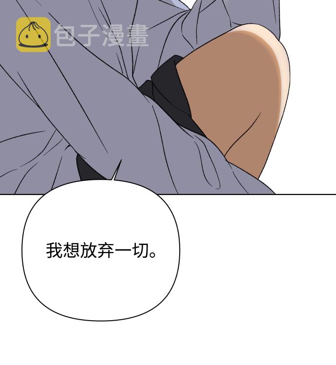 [第48话] 挚友（3）20