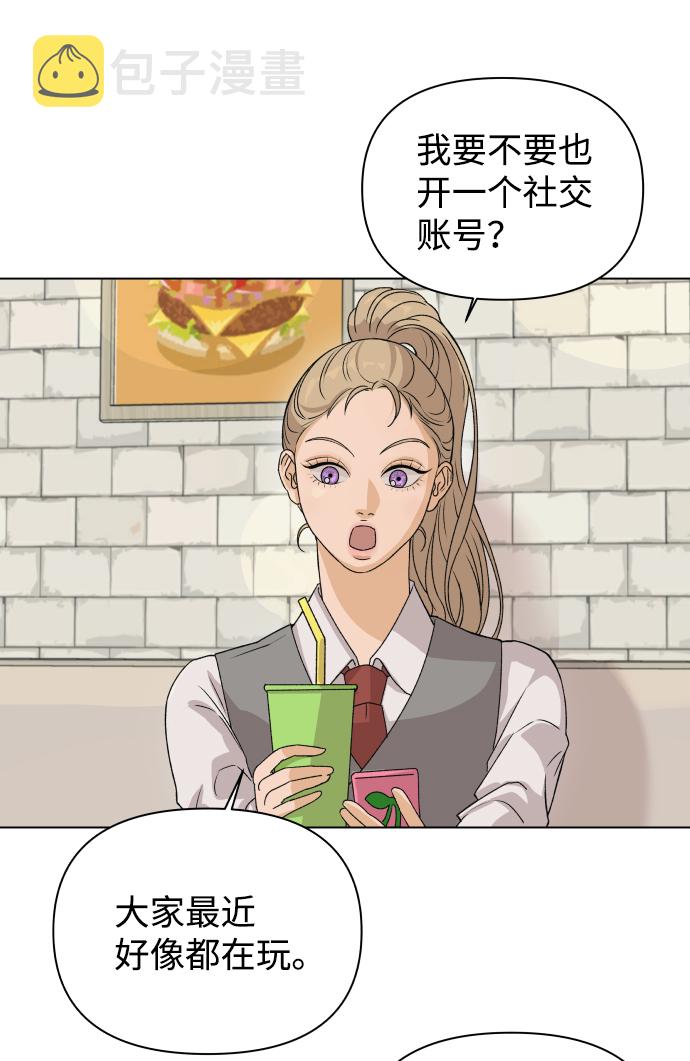 [第3话] 上木学校的狐狸们（2）67