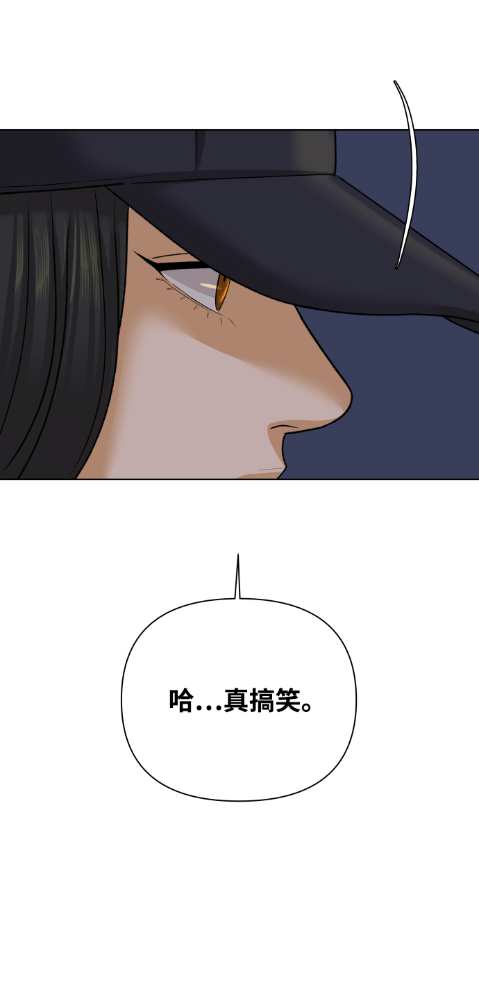 [第27话] 偶遇（2）40
