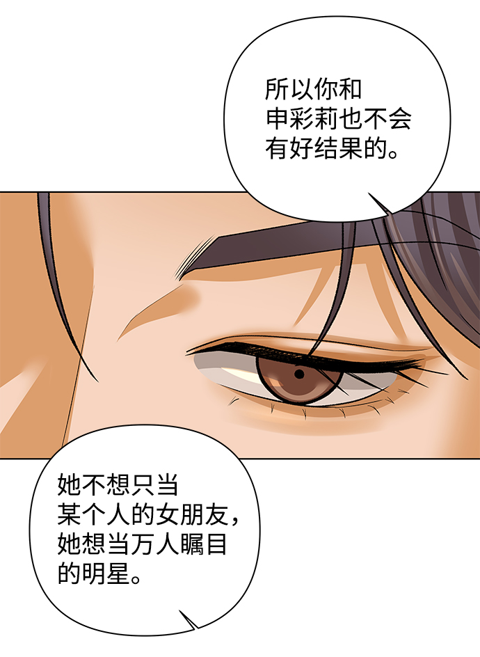 [第57话] 愿望（2）17