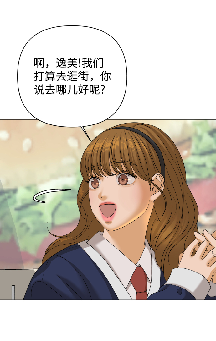 [第26话] 偶遇（1）8