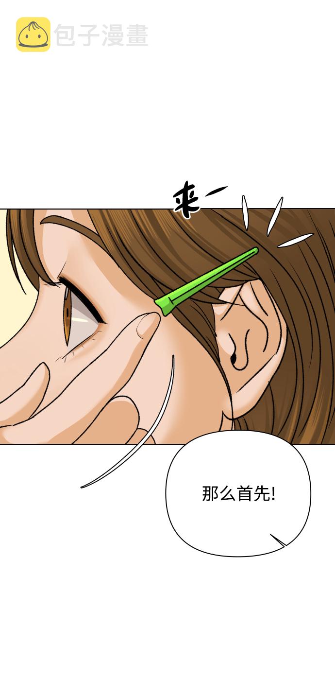 [第31话] 警告书（2）12