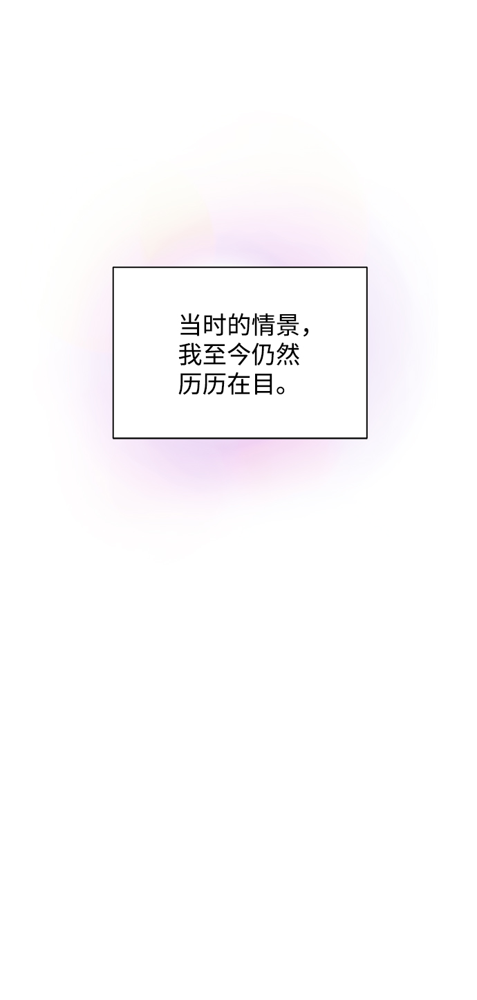 [第1话] 漂亮的她58