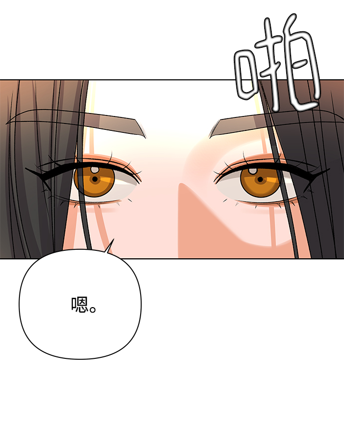 [第56话] 愿望（1）62