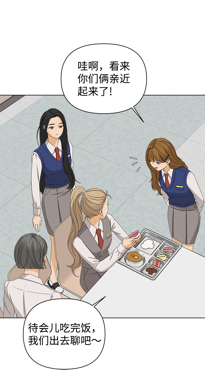 [第9话] 误会（2）43