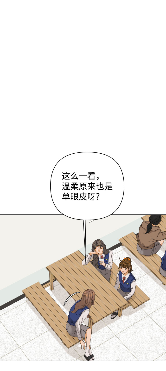 [第40话] 秘密（2）67