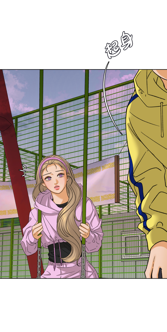 [第37话] 单纯一点幼稚一点（2）13