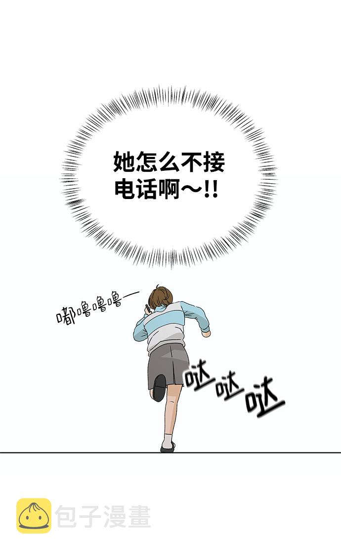[第5话] 王的男人（2）22