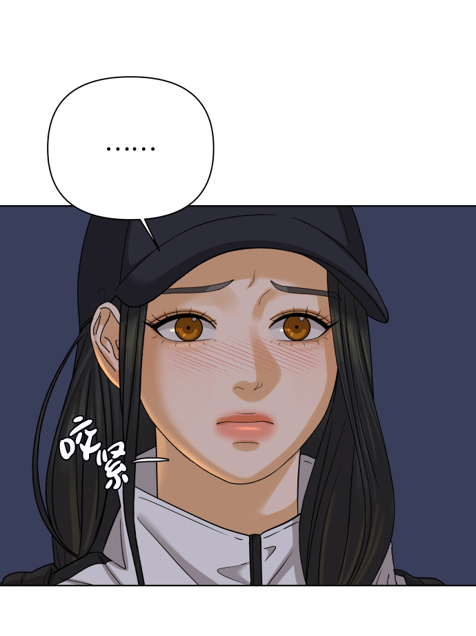 [第27话] 偶遇（2）36