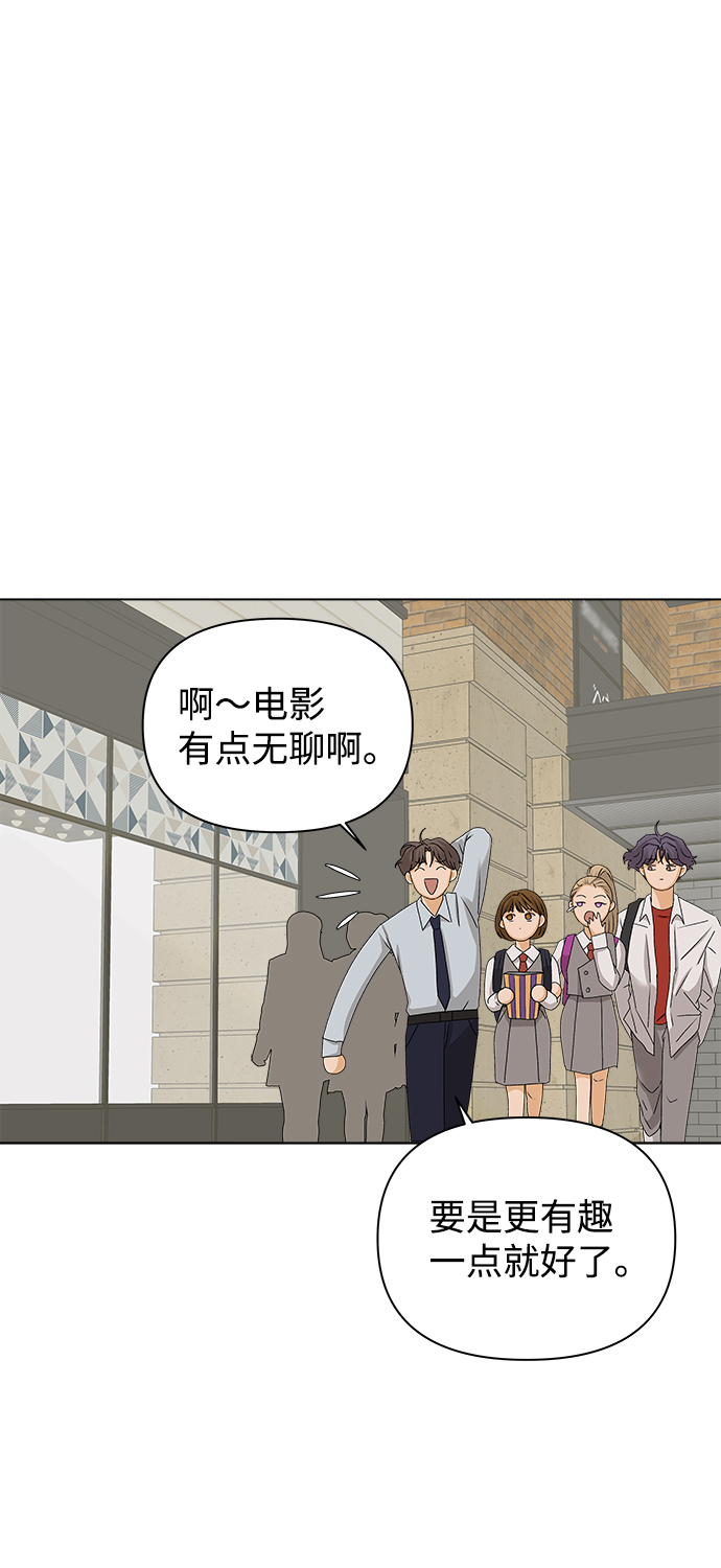 [第11话] 对於传闻（1）38